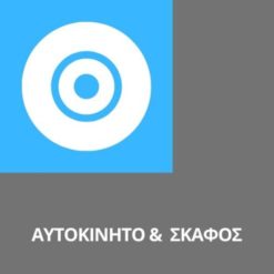 Κόλλες επισκευής