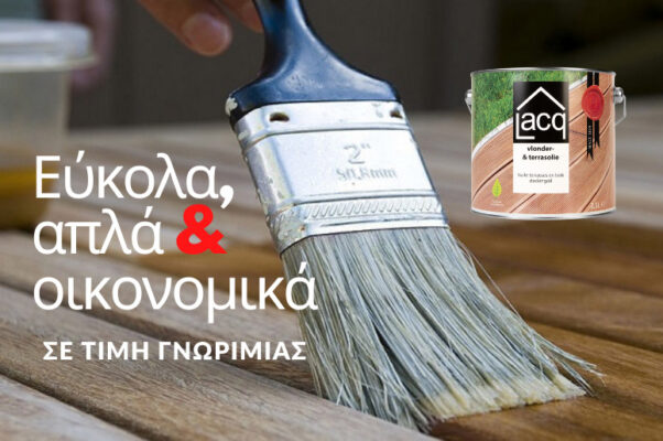 Deck Oil Lacq kollagr