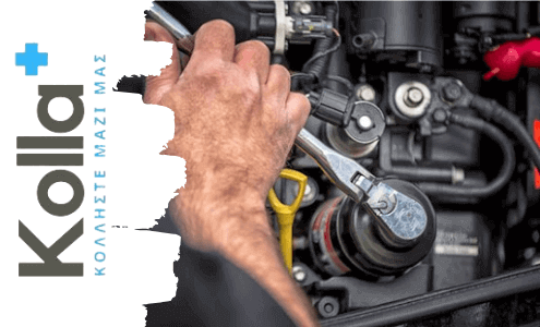 Autokinito kai skafos